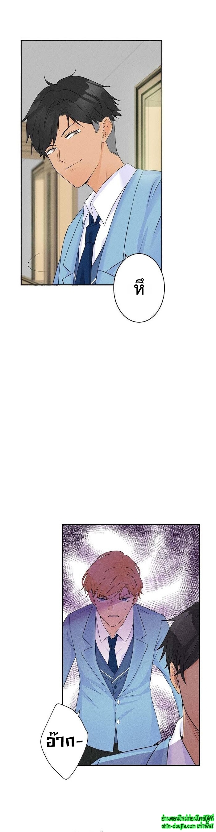 Speak The Truth EP 8